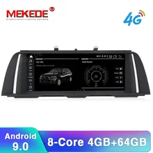 MEKEDE 2+ 32G 2010- 10,25 дюймов емкостный экран четырехъядерный android 7,1 система автомобиля Радио DVD gps Navi для BMW 5 серии F10 F11