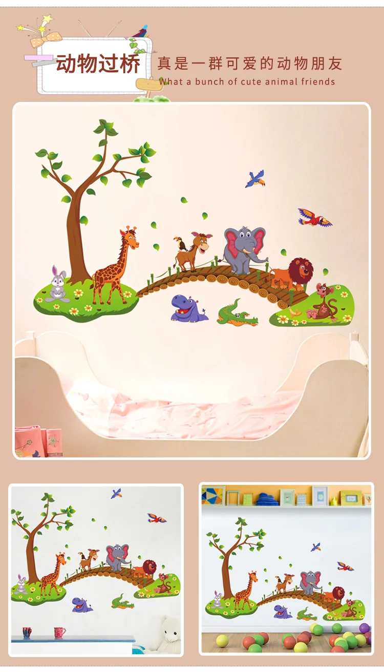 Cartoon Animal Decorative Stickers Kindergarten Wall Stickers Children Room Decoration Living Room Background Adhesive Paper Sel
