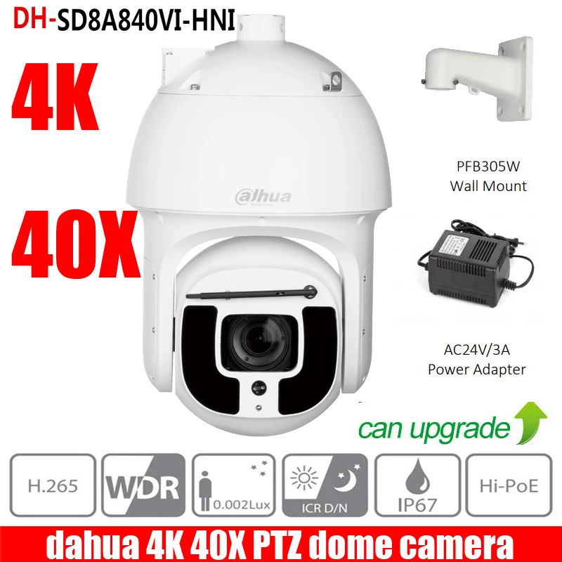 dahua английская 4K H.265 SD8A840VI-HNI заменить SD6AL830V-HNI DH-SD8A840VI-HNI 40x, ночное видение ИК Сетевая камера PTZ ИК 450 м