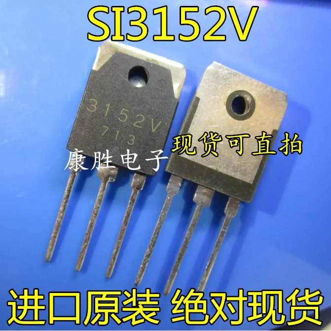 10 шт./лот 3152V SI-3152V SI3152V