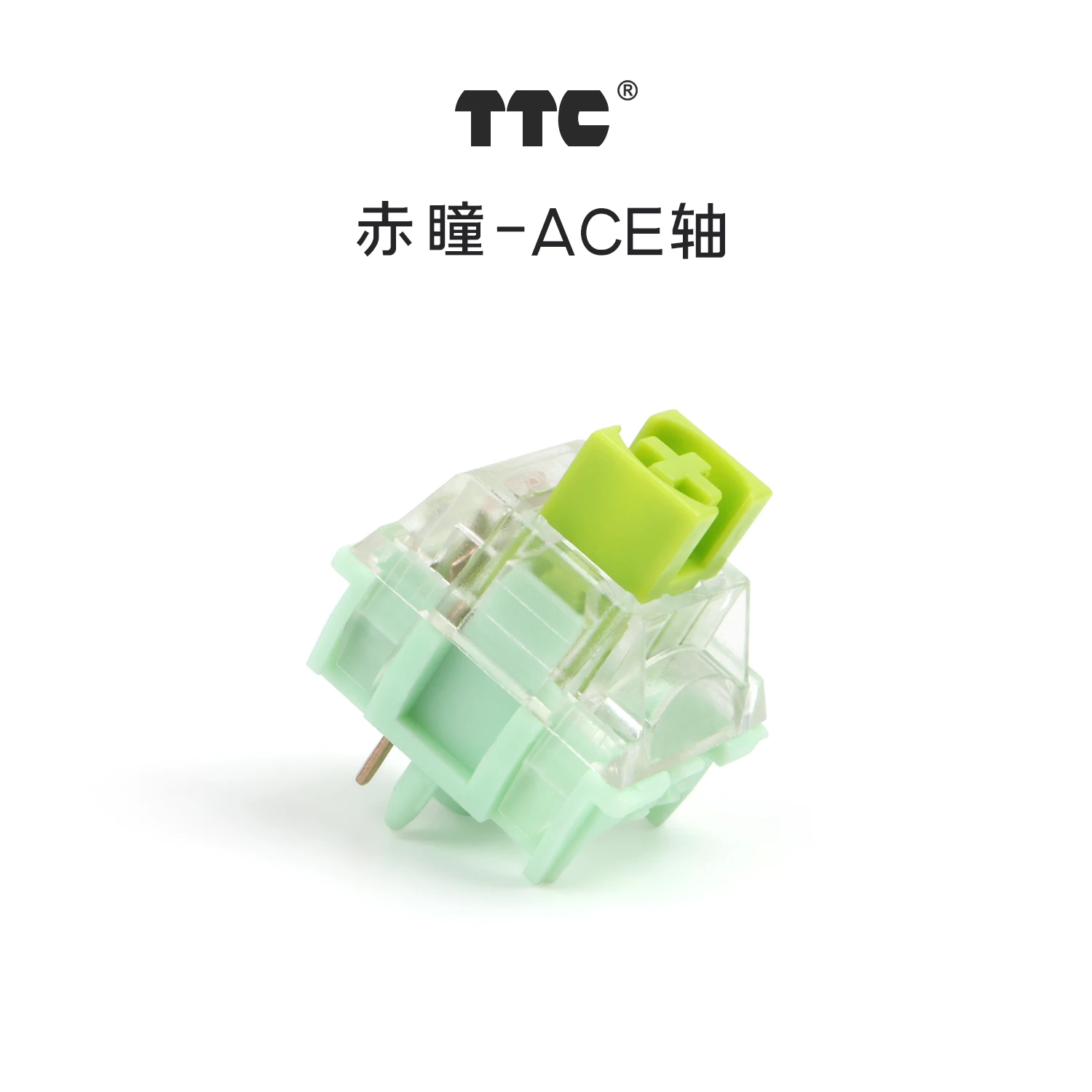 맞춤형 기계식 키보드 용 TTC ACE 스위치 5 핀 선형 스위치 Bottom Force 60g Strong Springback