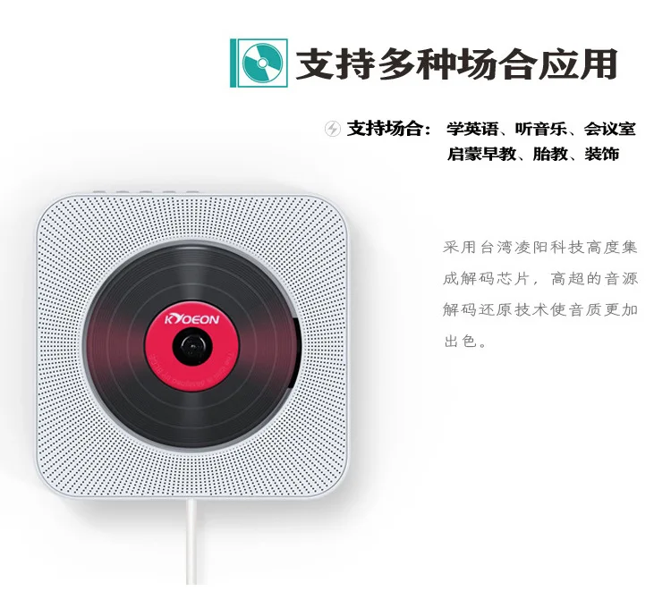 Lcd 2G настенный CD-плеер Bluetooth звуковая коробка для детей для обучения и чтения раннее образование плода образование радио cd-плеер