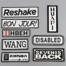 Модная одежда с нашивками красочные декоративные аксессуары значок этикетка письмо