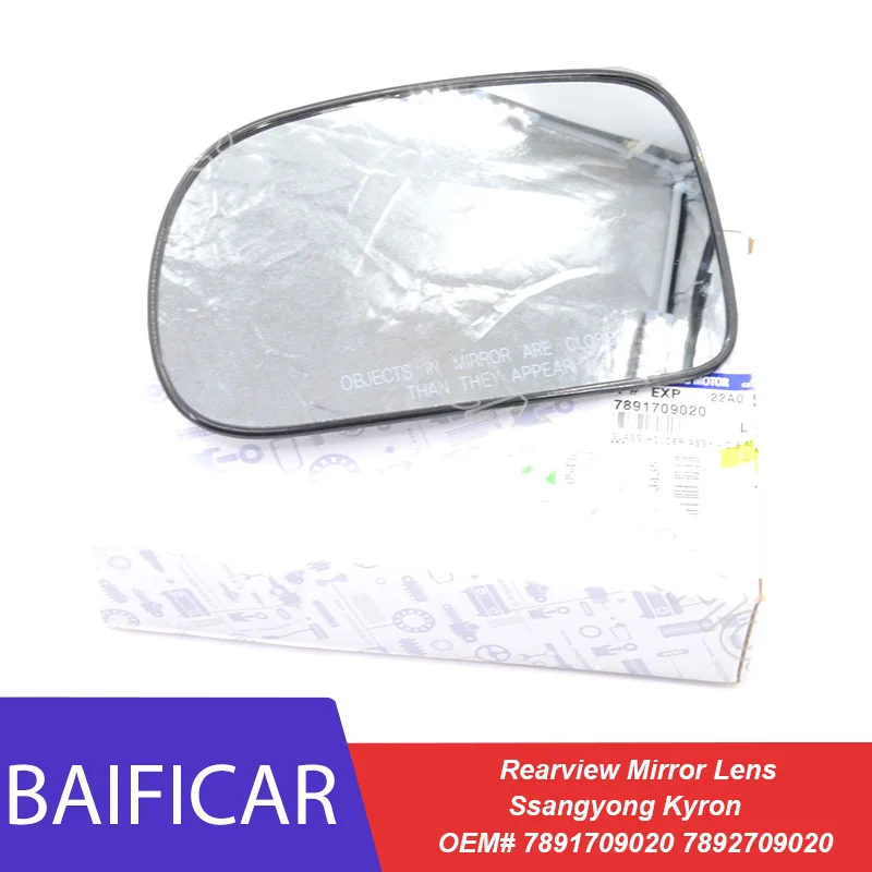 Новое оригинальное левое и правое зеркало заднего вида Baificar стекло объектива