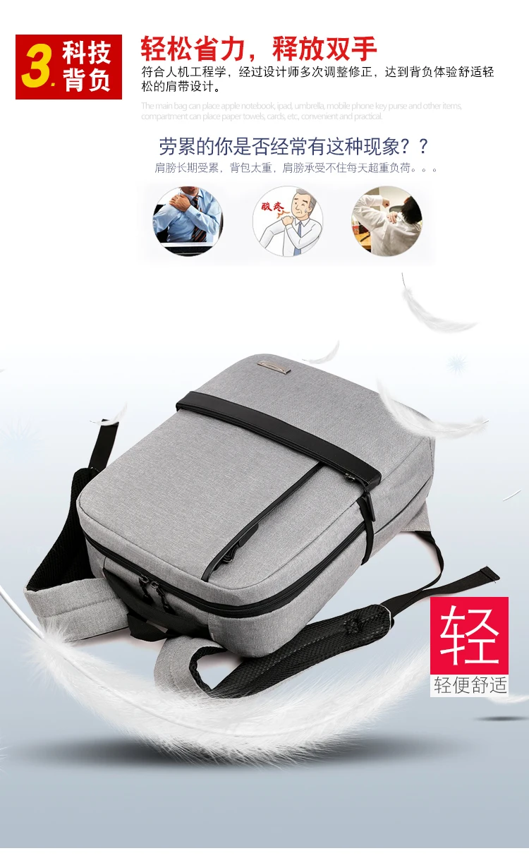 Быстрая рюкзак для ноутбука мужские рюкзаки бизнес ноутбук Mochila водонепроницаемый рюкзак зарядка через usb сумки для путешествий