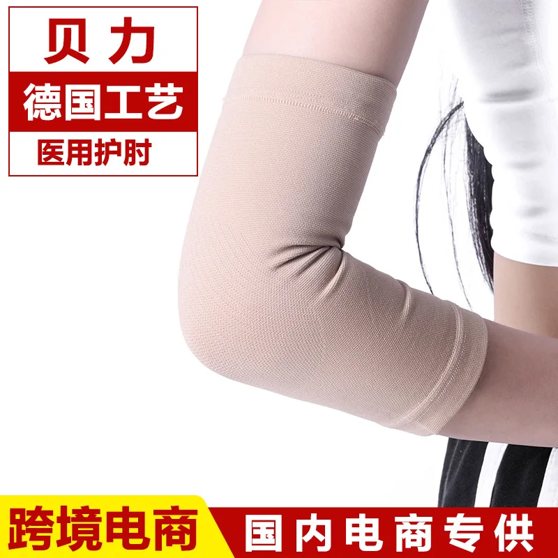 

Sports Pressure Healthy Elbow Guard Silica Gel Basketball Elbow Guard Tennis Elbow Arm Bracer Elbow Pad Sleeves Sports Men And W
