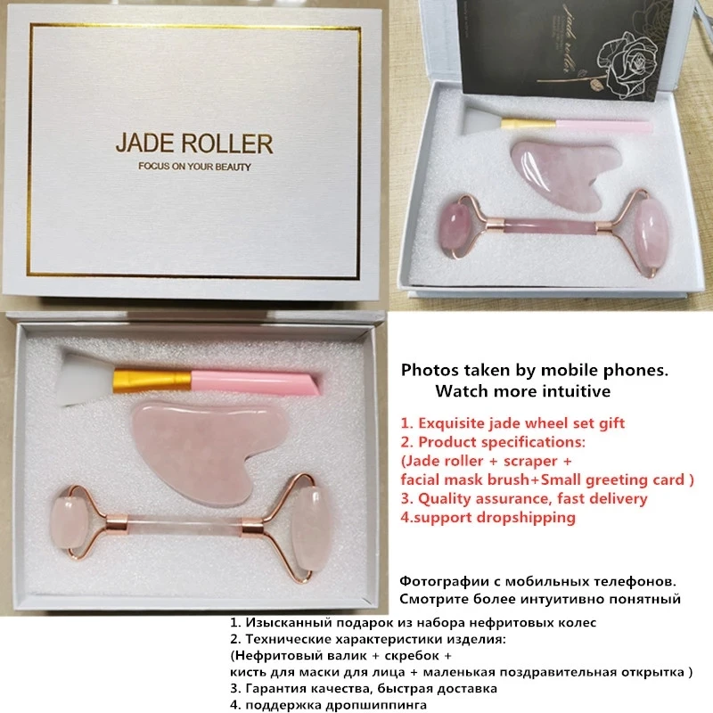 Rose-Quartz-Roller-Face-lifting-Massager-Natural-Jade-Facial-Massager-Roller-Slimming-Jade-Scraping-Mask-Brush.jpg_.webp_Q90.jpg_.webp_.webp (2)