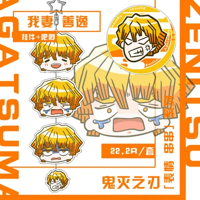 Demon Slayer Kimetsu no Yaiba Tanjirou Zenitsu Inosuke Shinobu Giyuu брелок с жетоном косплей реквизит подарок - Цвет: Zenitsu  keychain