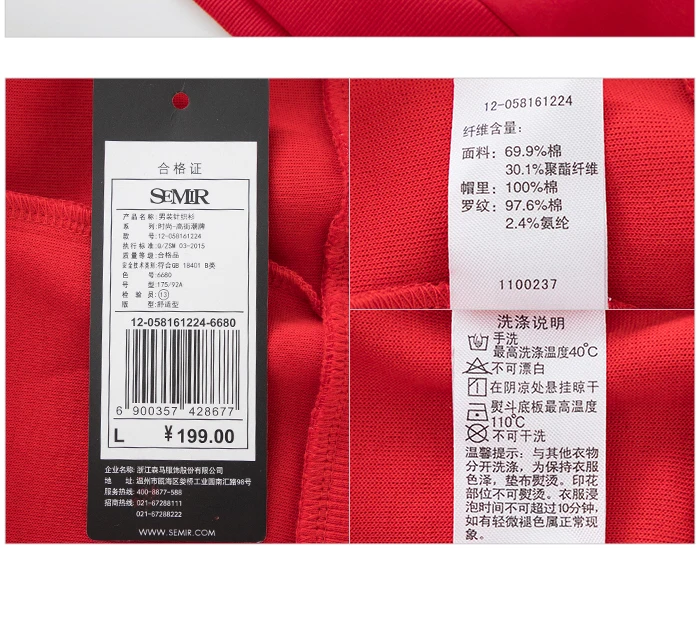 Semir модный свитер для мужчин на шнурке с капюшоном с буквенным принтом мужской пуловер рубашка хит цвет Толстовка трендовая одежда