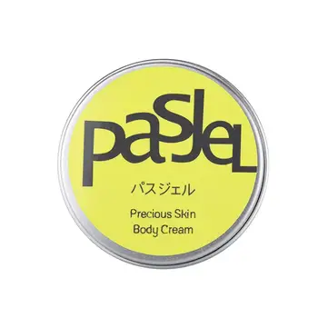 

1pc Skin Body Repair Cream For Women Stretch Mark Repair Pregnancy To Cream Acne Postpartum Scar The Removal Tightening C8Z8