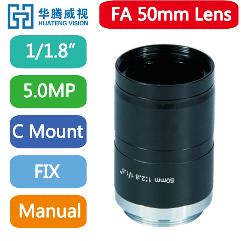 High Definition FA 50mm 1/1.8" Machine Vision Lens Without Distortion Professional C-Mouth Industrial Camera |
