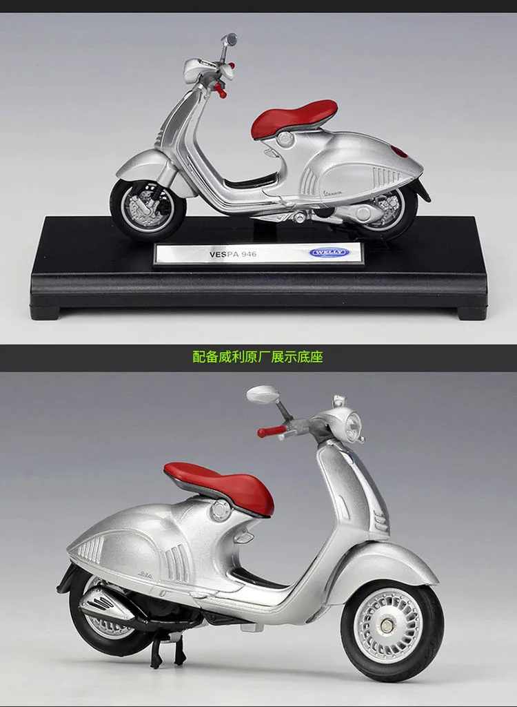 Welly 1/18 VESPA скутер мотоцикл литье под давлением дисплей Модель игрушки для детей мальчиков девочек