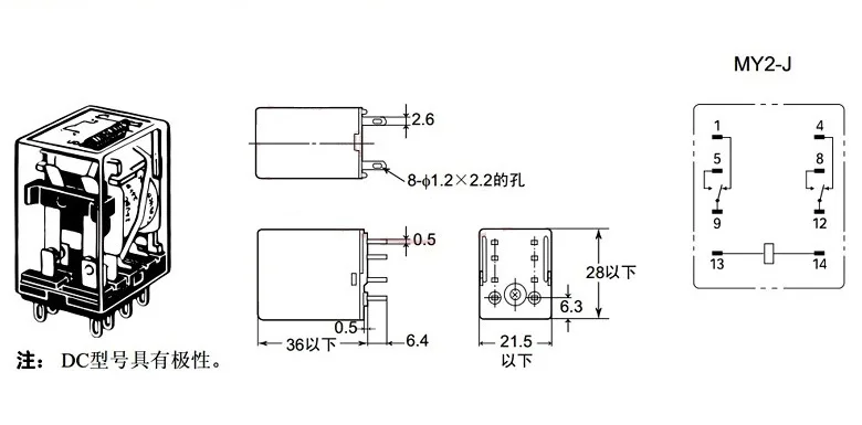APIELE Relè Elettromagnetico MY2NJ 2PDT | Bobina 12VDC, 10A, 8 Pin, Con Base E Spia Luminosa - Foto 4
