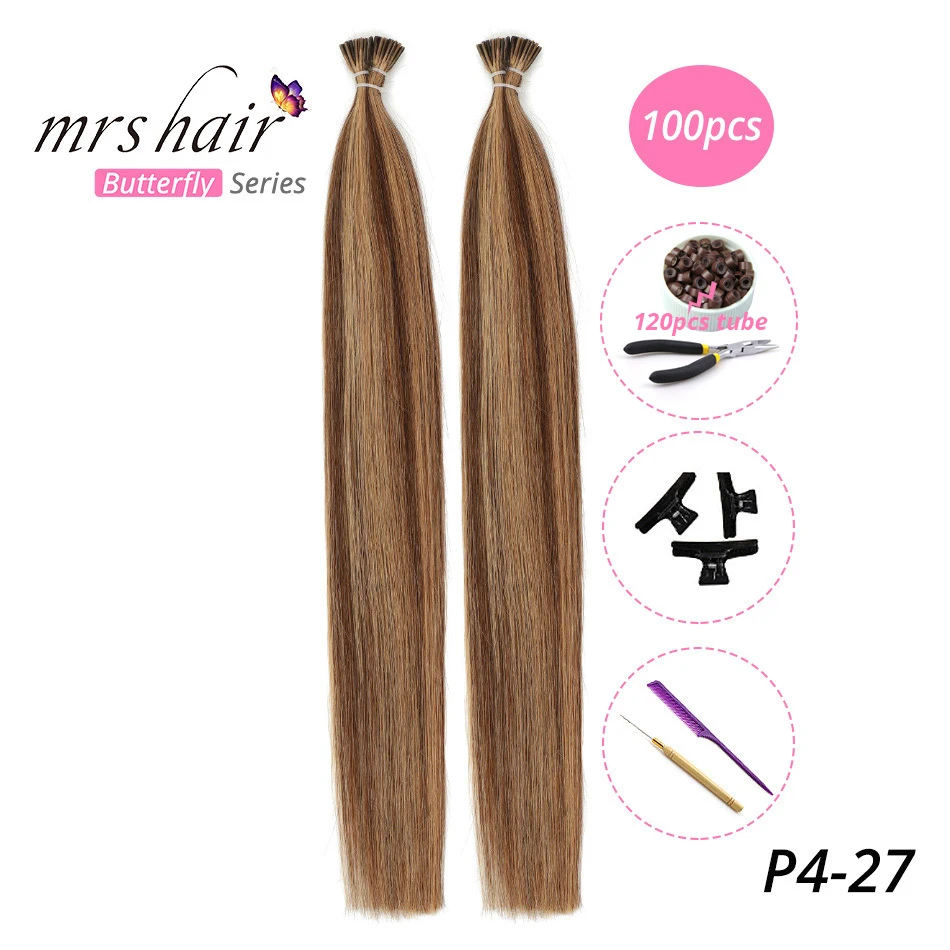 KITP4-27-100 MRSHAIR, 1 г/шт., 16 дюймов, 20 дюймов, 24 дюйма, Предварительно Связанные волосы для наращивания, I Tip Machine, Remy, прямые человеческие волосы на капсулах, настоящие волосы, 50 шт - Цвет: KITP4-27-100