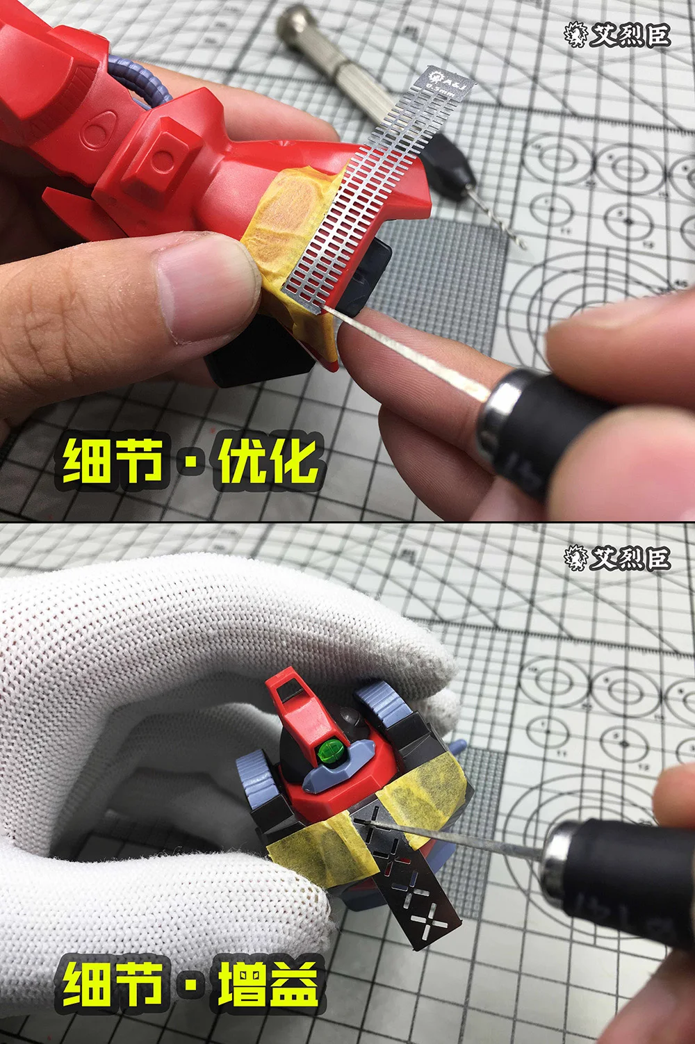 취미 모델 공예 도구 조각 보조 눈금자, 스테인레스 스틸 드릴 홀 디테일 메이커 스크라이브 라인 템플릿