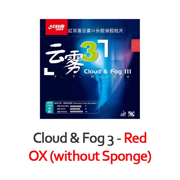 DHS облако и туман 3/III настольный теннис резиновый Pips-long Chop offency Cloud Fog DHS пинг понг Topsheet OX/губка - Цвет: Red without Sponge