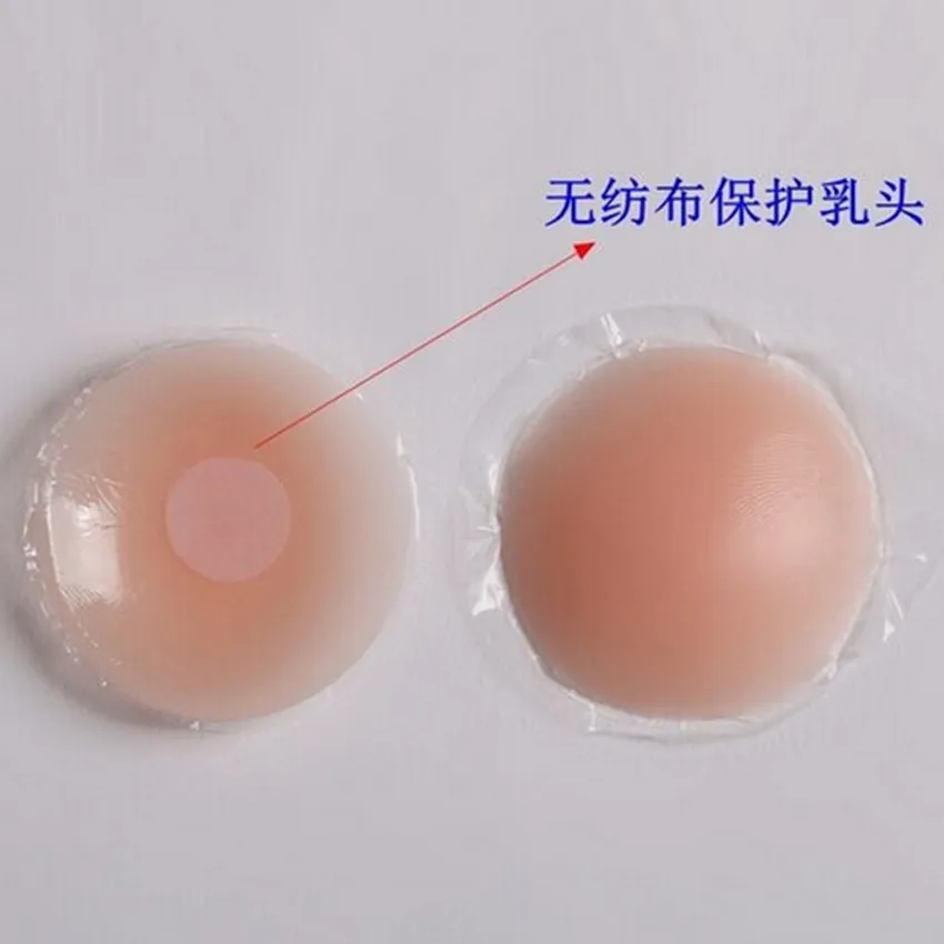 Anti-Exposure Silicone Nipple Sticker Hidden Breast Pad Silicone Bra Silicone Nubra Small Chest Paste Underwear Small Gifts