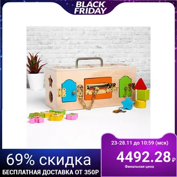 

Bizikub "Suitcase with locks and sorter" 17×31×17 cm