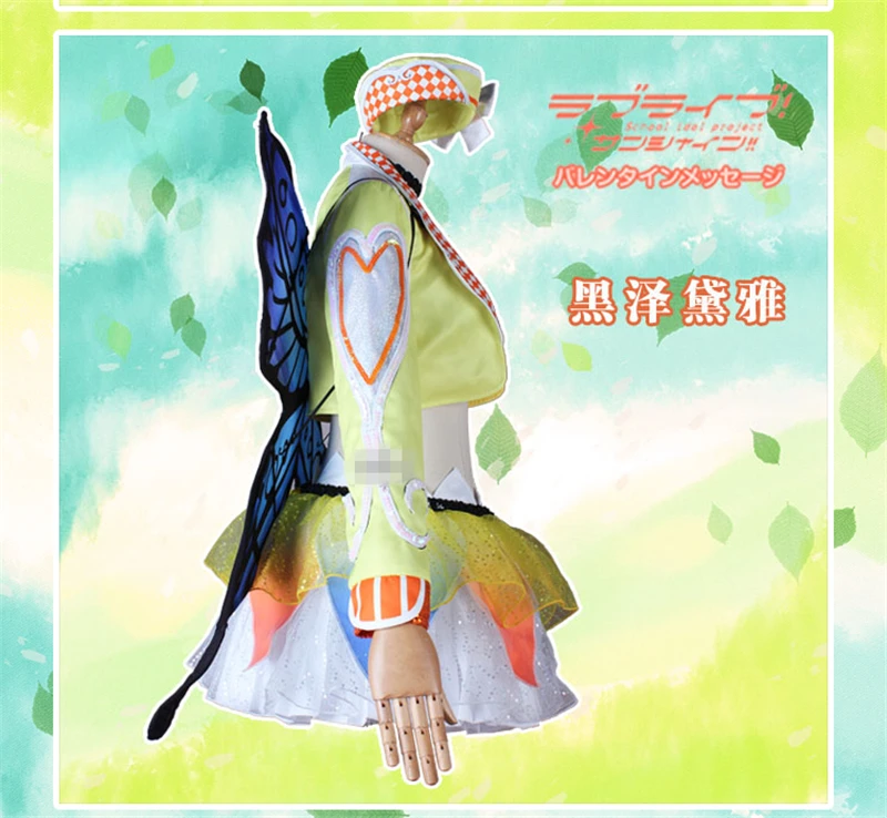 На заказ Lovelive! sunshine! Aqours Kurosawa Dia 4th Singler HORIZON карнавальный костюм Рождественский подарок платье полный набор для женщин