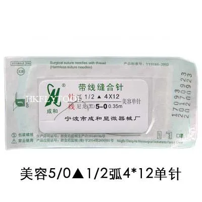 5-0 1-2 4x12单针