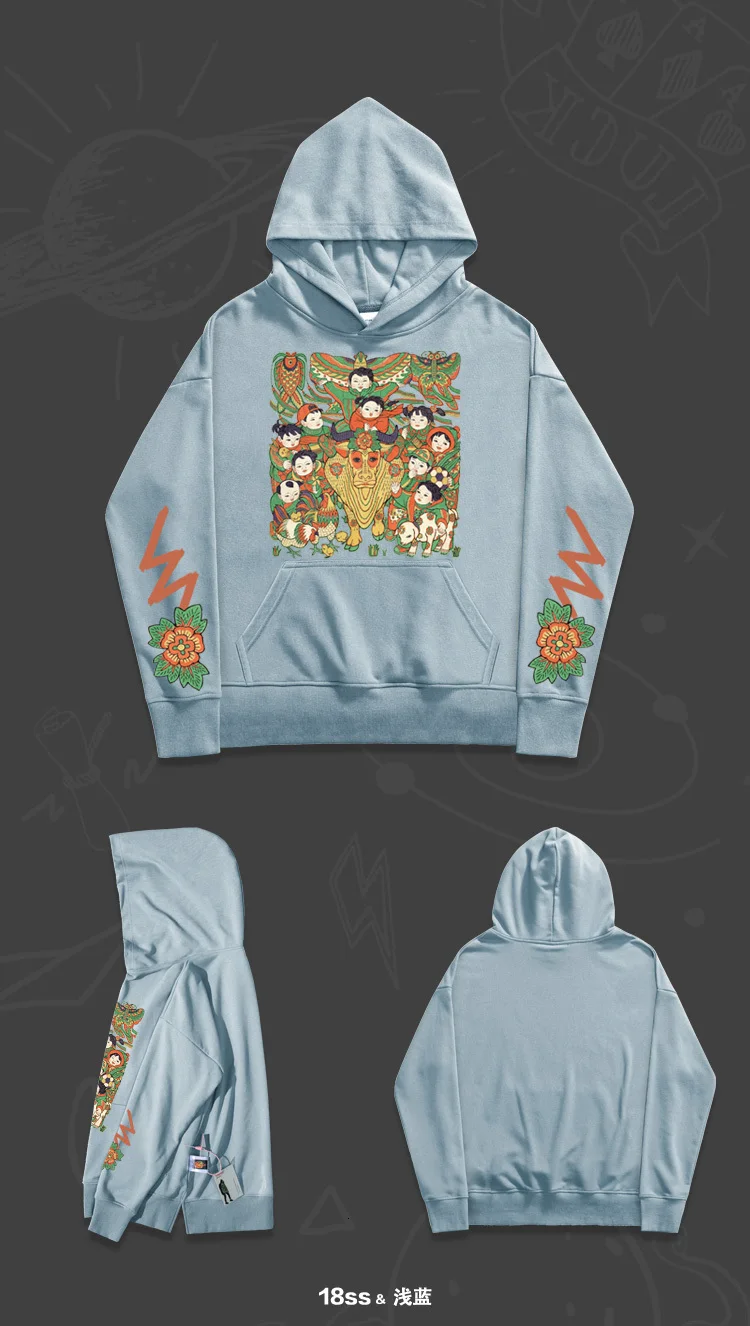 hoodie coat spoof hophip versatile leisure hoodiescouple Stickers Print Stickers Ins fashion silhouette leisure
