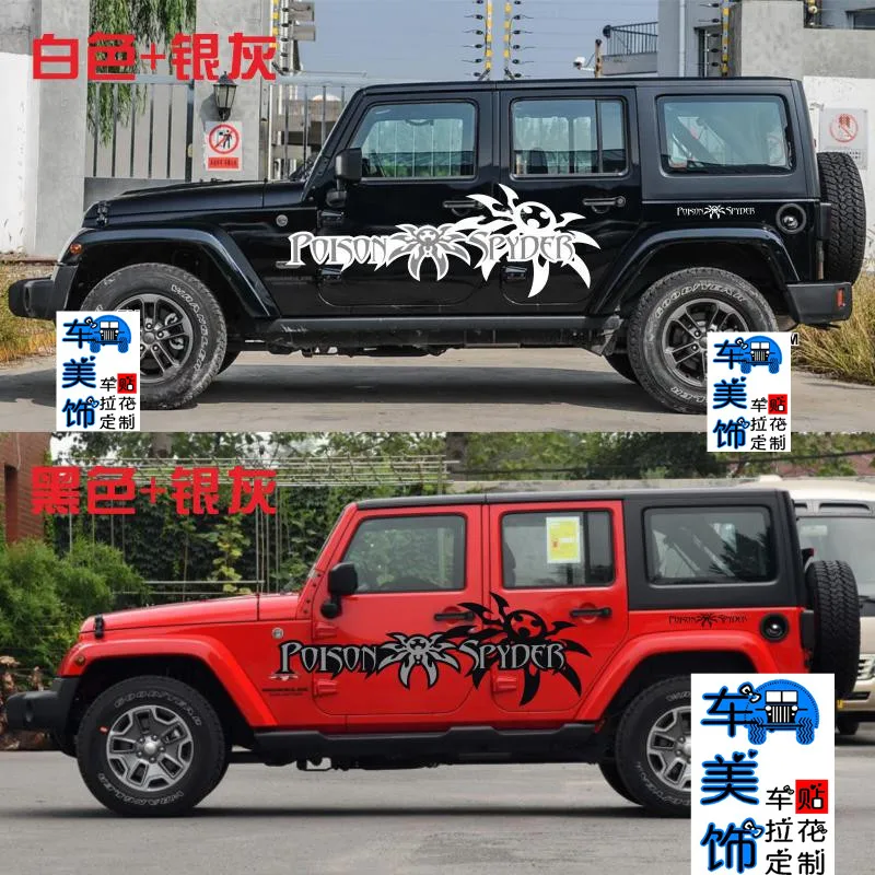 Автомобильный стикер для JEEP Wrangler внешний вид наклейки модифицированный Вранглер персональный яд Паук автомобильный стикер