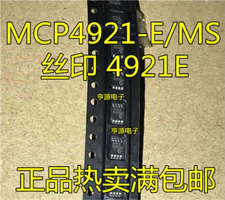 MCP4921 MCP4921-E/MS 4921E MSOP
