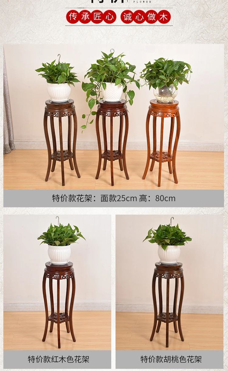 Solid Wood Flower Airs Household Square Indoor A Living Room Shelf Flowerpot View Red Woodiness Primary Wooden Multi-storey
