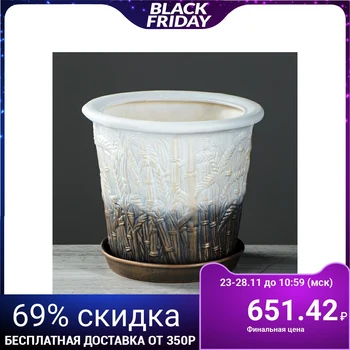 

Flower pot "Reed" white-gold, 4.5 l