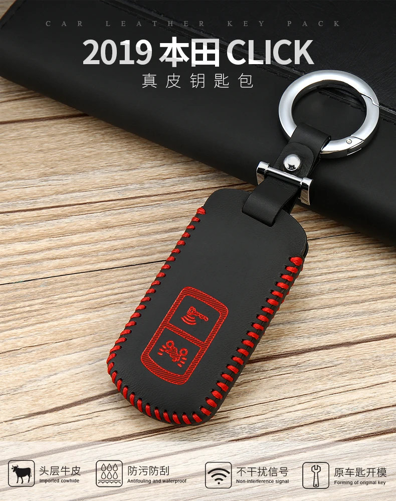 Luckeasy кожаный чехол для ключей для honda click moto car moto bike Car key bag/Чехол-кошелек с держателем key2y