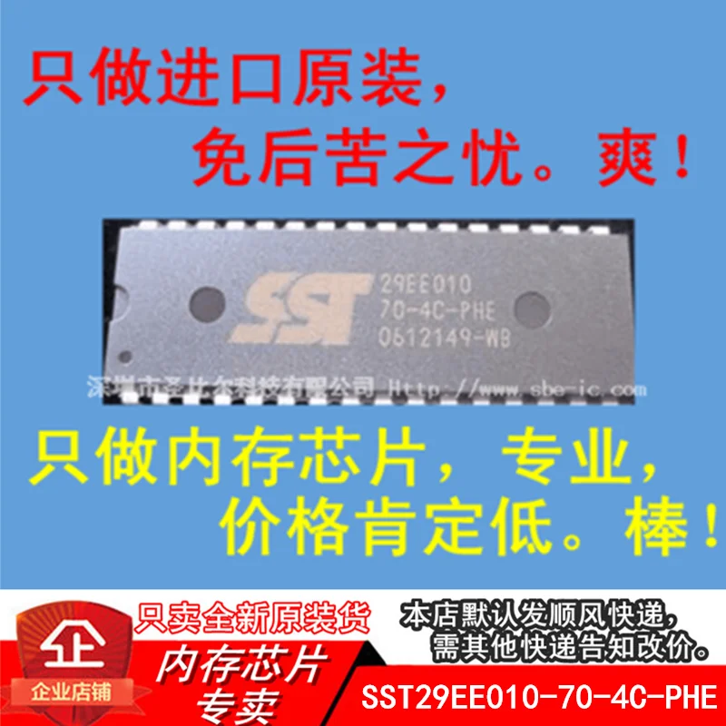 

Новинка, 10 шт., флэш-карта памяти 29EE010-70-4C-PHE PLCC32