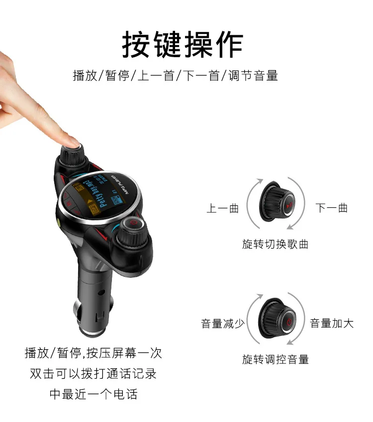 BT08 стиль с большим глазом двуглавый FM Bluetooth Hands-free автомобильный комплект MP3 двойная ручка Aux Hands-Free автомобильный аккумулятор НАПРЯЖЕНИЕ СОП