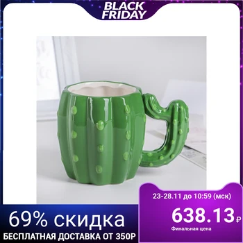 

Cactus mug, 400 ml