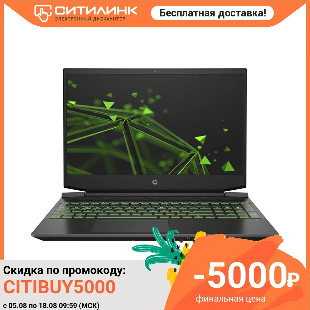 Ноутбук HP Pavilion Gaming 15-ec1011ur 15.6&quot IPS Ryzen 5 4600H 8Гб 256Гб SSD GTX 1650 1A8M4EA | Компьютеры и офис