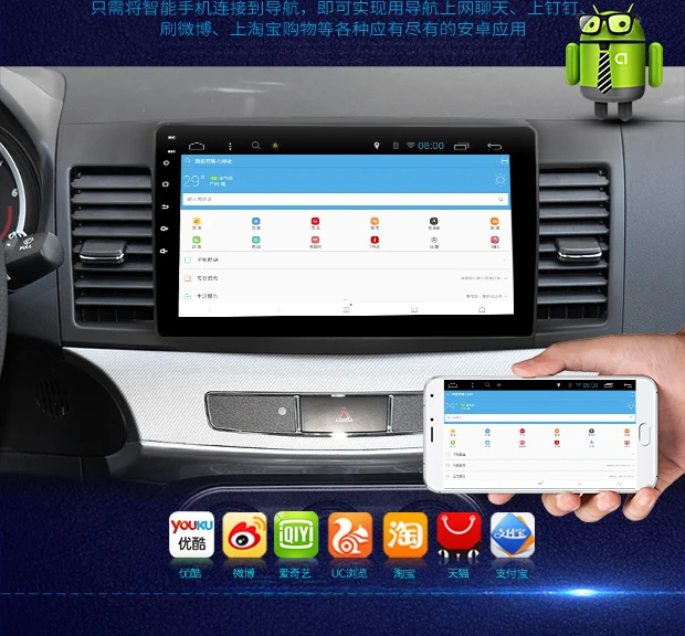 Автомобильный мультимедийный плеер 10 inc. для Mitsubishi Lancer-ex 2+ 32G 2 Din Android радио двойной Din Android Стерео gps навигация