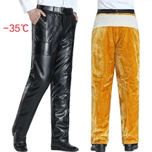Теплые зимние наколенники поддержка талии двойной локомотив pu кожаные брюки мужские теплые кожаные брюки-30