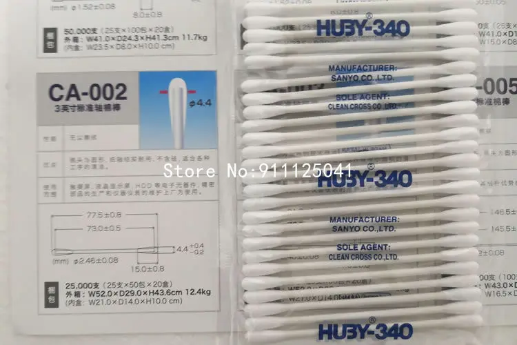 1 Pack (25pcs/pack) Original JAPAN Cotton Swabs for HP, Canon, Ricoh, Xerox Printers Description Image.This Product Can Be Found With The Tag Names Computer cleaners, Computer Office, Swab