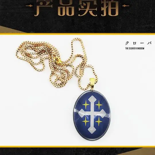 Action Anime Black Clover Yuno Necklac Toys For Children Cosplay Accessory Blue Magic Stone Necklace Sweater Chian Pandents Gift Action Figures Aliexpress Action Anime Black Clover Yuno Necklac Toys For Children Cosplay Accessory Blue Magic Stone Necklace Sweater Chian Pandents Gift Action Figures Aliexpress