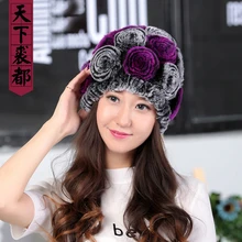 Женский Настоящий мех кролика шапка цветок Роза ручной работы модные женские зимние шапки из натурального меха головные уборы эластичные