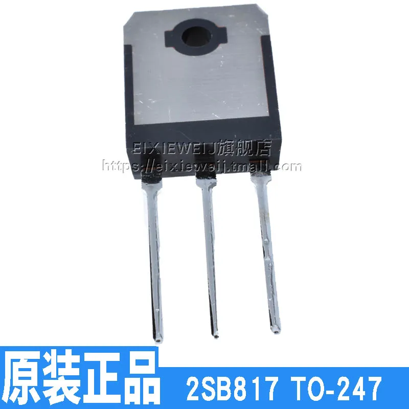 20 шт. KD1047 KB817 D1047Y/B817Y TO-3 P