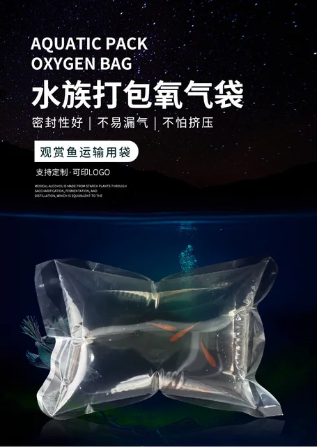 Live Fish Oxygen Packaging Bags Live Fish Bag Seafood Aquarium