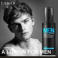 LAIKOU, натуральный мужской лосьон для ухода за кожей, эмульсия для лица, увлажняющий лосьон, масло, баланс, осветление пор, 125 г, мужской крем для лица