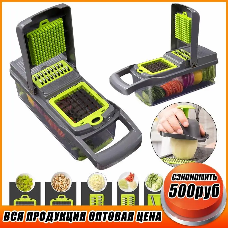 Многофункциональный инструмент для фруктов и овощей кухонный картофеля