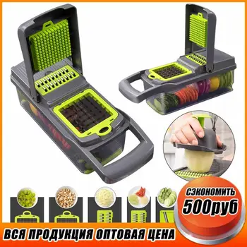 

Multi-functional Vegetable Fruits Tool Potato Masher Ricer Kitchen Tool Vegetable Slicer Peeler Cutter Carrot Shredder Grater