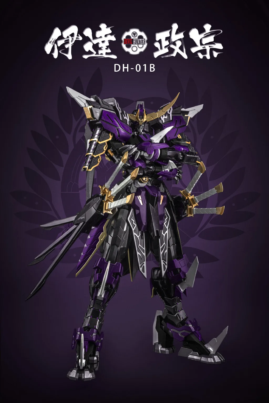 Devil Hunter Metal Finished Model Samurai Dh01b Date Masamune Purple 10 Inch Action Figure Nd059 Action Figures Aliexpress