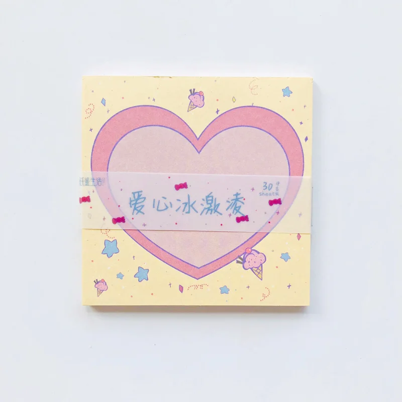 A4-31 爱心冰激凌