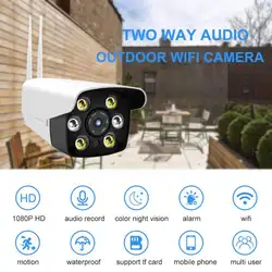 Full HD 2MP 1080P Водонепроницаемая WiFi ip-камера наблюдения наружная камера безопасности ночного видения CCTV Камера