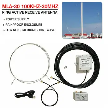 

Mla-30 Loop Active Receiving Short Wave Antenna Medium Wave Short Wave Antenna 100Khz-30Mhz Loop Receiving Antenna