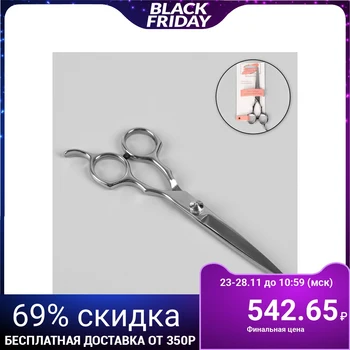 

Hairdressing scissors with stop, blade - 5.5 cm, color