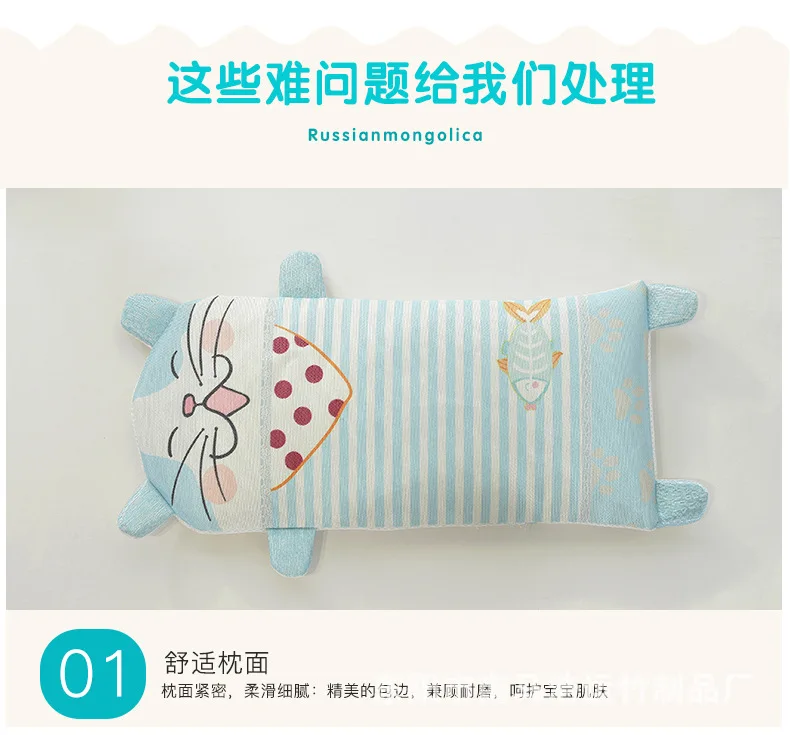 New Style Viscose Baby Pillow Digital Printing Pillow Breathable Sandwich Pillow Multi-functional Baby Pillow Manufacturers